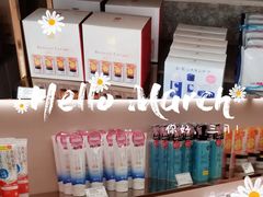 -国药中服免税(北京坊店)