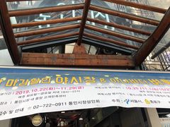 -通仁市场