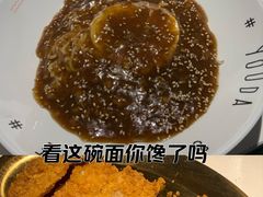 -友达面馆(广州总店)