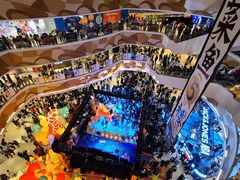 -幸福蓝海国际影城(烟台大悦城IMAX店)