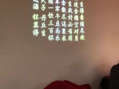-荣公子创意菜