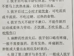 -上海市徐汇区口腔医院
