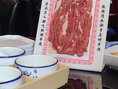 -北门涮肉·炭火铜锅涮肉(什刹海店)