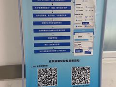 -福建省肿瘤医院