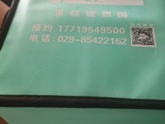 -EnergyCake蛋糕理想国