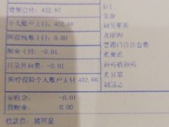 -大通中医馆