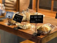 -Max Bakery 阿唛手作