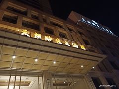 门面-天朗时代大酒店-餐厅