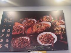 -江西老表·经典江西八大碗