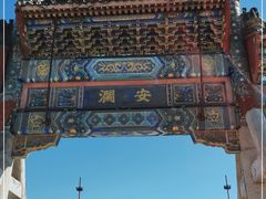 -老龙头景区