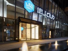 门面-懒人Club运动健身·运动康复·私教(三迪中心店)