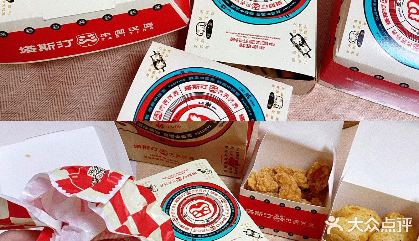 朋友说很好吃的汉堡🍔