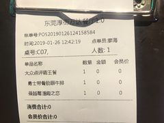-凡塔斯牛排餐厅(厚街万达店)