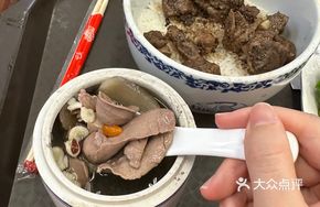 Bamboo Shoot and Water Chestnut Stewed Pork Kidney