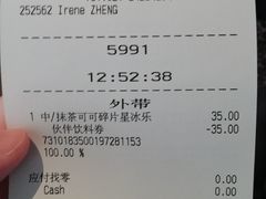 -星巴克臻选(莘庄仲盛店)