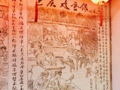 -兰庆鸡蛋馃(人民路店)