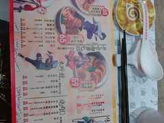 菜单-火影忍者一乐拉面(环球港店)