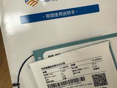 -昆明普瑞眼科医院·近视手术(龙泉院区)