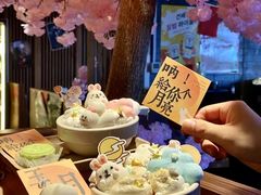 -乐园夜市场(五道口王庄路店)