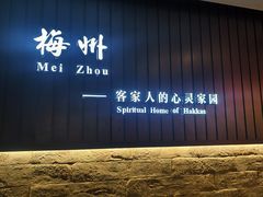 -中国客家博物馆