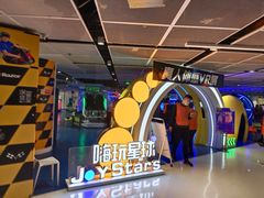 -VS SPORTS PARK运动玩乐园·团建·生日会(合生汇店)