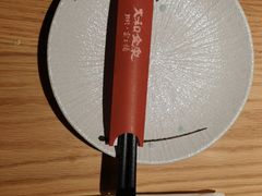 -大和食乐·鲜和牛酸汤火锅(环宇荟店)
