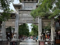 -青州古城