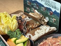 -芸山季·云南山珍菌火锅(人民广场来福士店)