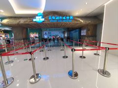 -青岛东方影都融创水世界