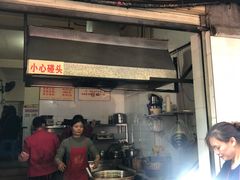 门面-蓉城西二道无名冒菜(西二道街店)