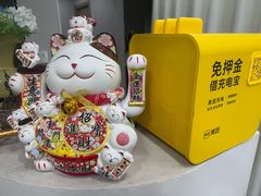 -上海第一八佰伴