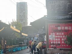 门面-刚子蹄花(总店)