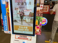 -汉堡王(龙德广场店)
