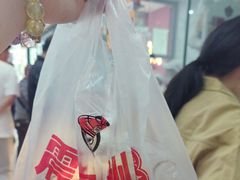 -震九州熟食(凯旋路店)