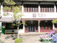 -大慈岩风景区