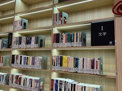 -杭州市萧山图书馆