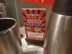 -成都瓜串串(华强北店)
