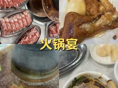 -北平楼老北京涮羊肉(滨河北路店)