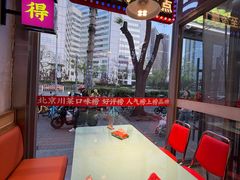 -川正旺江湖菜(三元桥店)