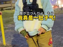 -学习谷日语培训日本留学·多语种外语教学(海淀人大分部)