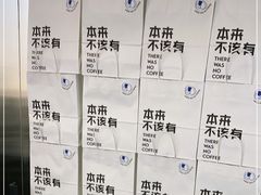 -本来不该有·鲜果咖啡(中山利和店)
