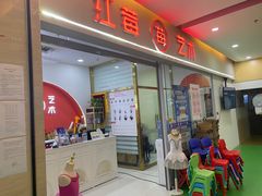 -予荷舞蹈(盛景校区)