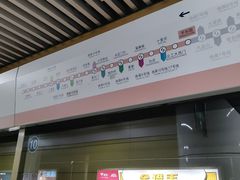 -平乐园(地铁站)