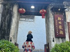 -喜洲翰林餐厅(董家百年老宅店)