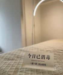 -禾壹净·素颜美问题肌肤修护中心