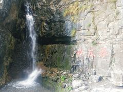 -十渡东湖港风景区