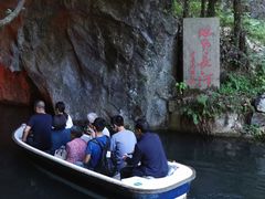 -兰溪地下长河