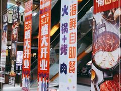 -浦东食品城(华诚大厦店)