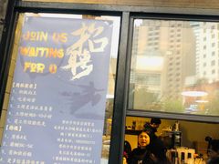 门面-摩柠手作茶室(国贸店)