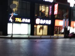 -励步儿童成长中心英文启蒙·剑桥考级·KET(万象汇校区)